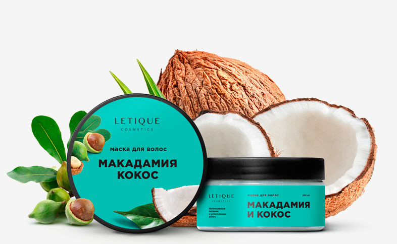 Маска для волос макадамия-кокос